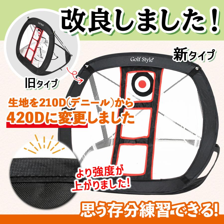 Golf Style 【型落ち】 ゴルフ ネット アプローチ 練習用