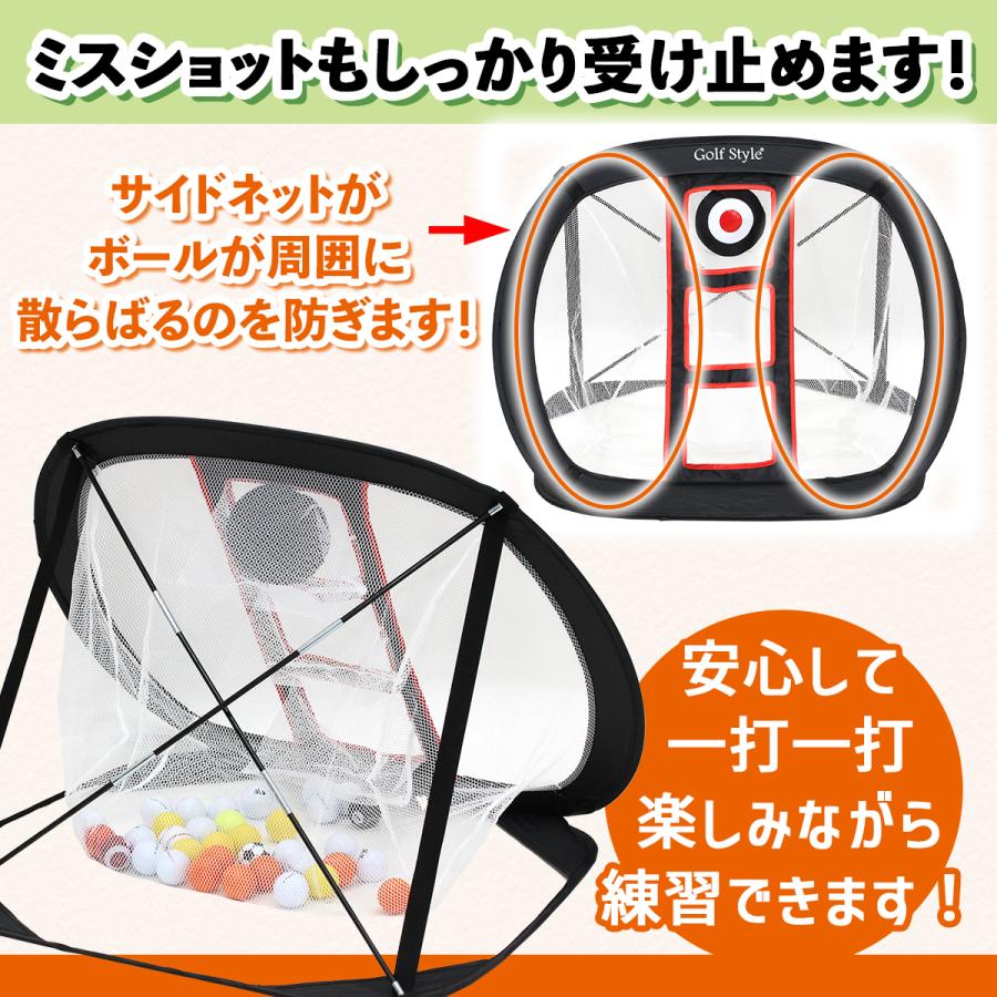 【値引き！！】ゴルフ　チッピング　ネット Golf Style 【型落ち】 ゴルフ ネット アプローチ 練習用