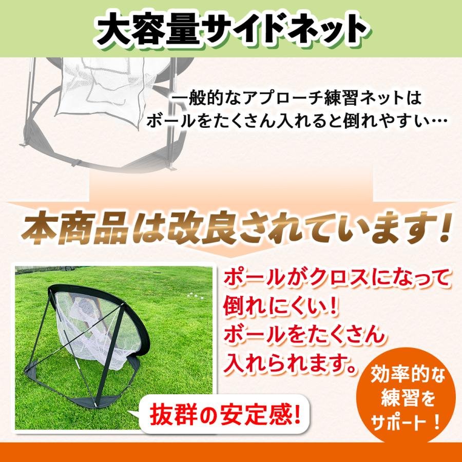 【値引き！！】ゴルフ　チッピング　ネット Golf Style 【型落ち】 ゴルフ ネット アプローチ 練習用