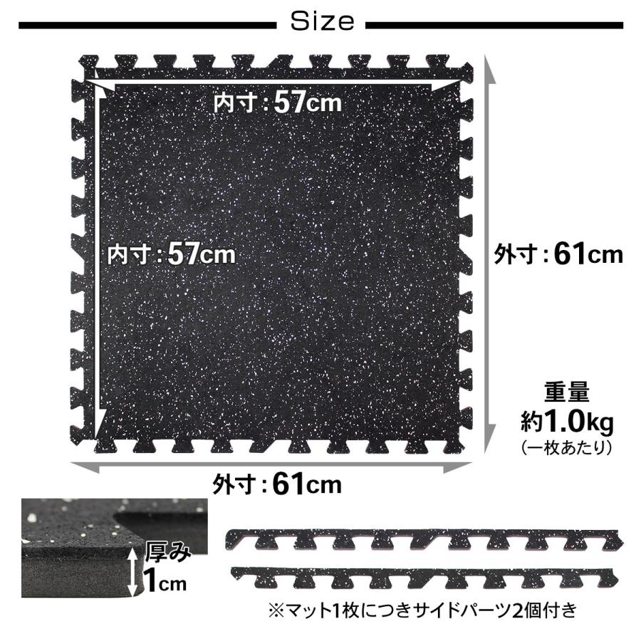 【訳あり】 ホームジム フロアマット 厚さ1cm ジム 防音 ゴム 衝撃吸収 振動吸収 ジョイントマット トレーニング エクササイズ 筋トレ 60×60cm 16枚セット｜systemstyle｜21