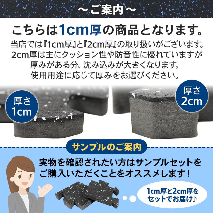 【訳あり】 ホームジム フロアマット 厚さ1cm ジム 防音 ゴム 衝撃吸収 振動吸収 ジョイントマット トレーニング エクササイズ 筋トレ 60×60cm 16枚セット｜systemstyle｜22