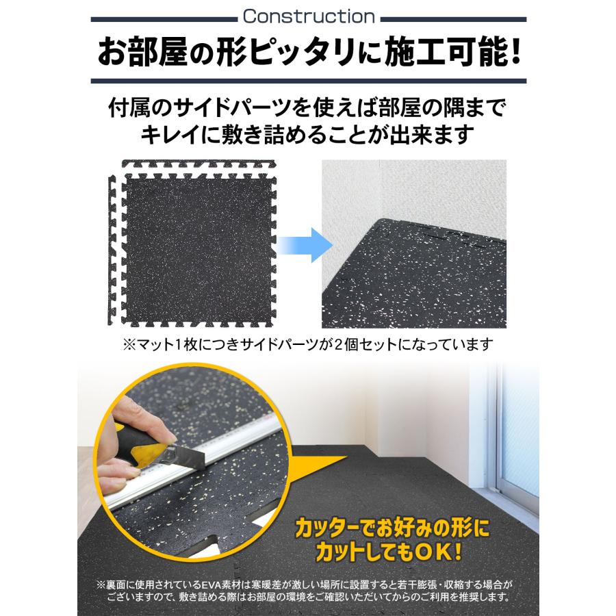 KaRaDa Style 【訳あり】 ホームジム フロアマット 厚さ1cm ジム 防音
