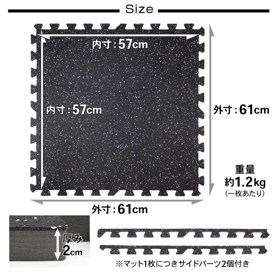 【訳あり】 ホームジム フロアマット 厚さ2cm ジム 防音 ゴム 衝撃吸収 振動吸収 ジョイントマット トレーニング エクササイズ 極厚 筋トレ 60×60cm 16枚セット｜systemstyle｜21