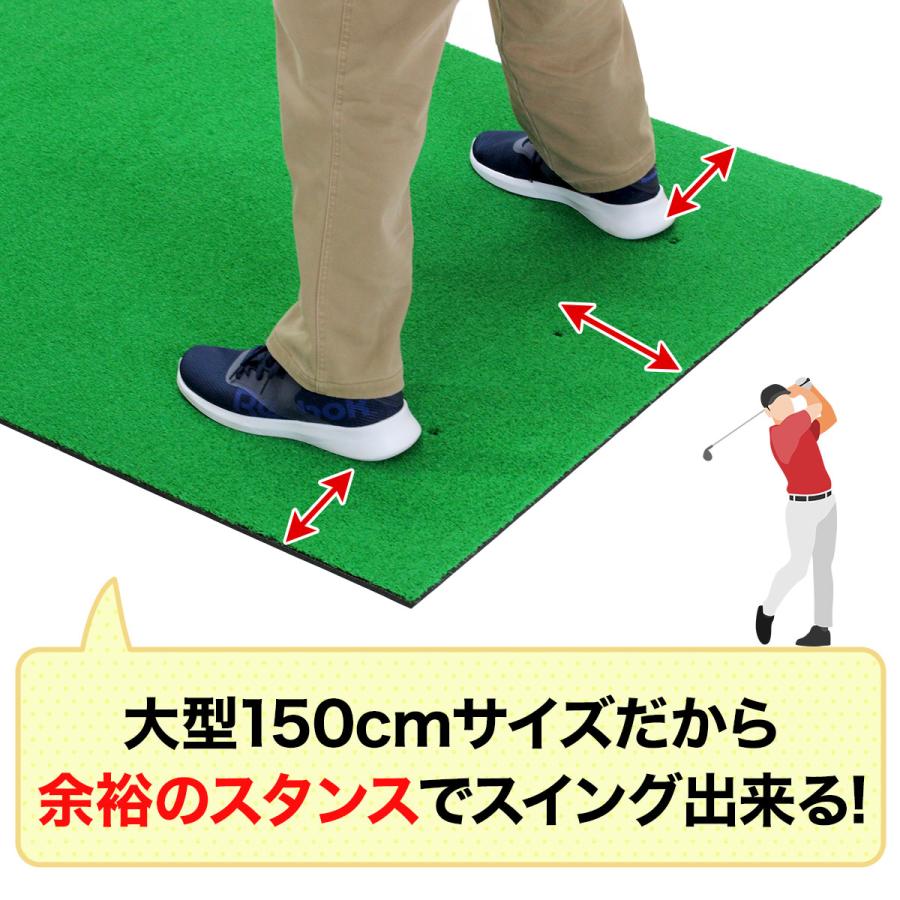 【訳あり】 ゴルフ 練習 マット スイング ドライバー 大型 SBR 100×150cm｜systemstyle｜04