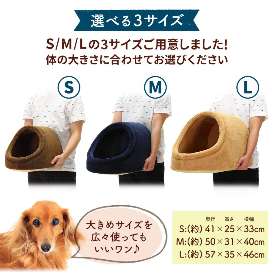 Pet Style ドーム型 ペットベッド 犬 猫 ベッド 冬 おしゃれ ハウス
