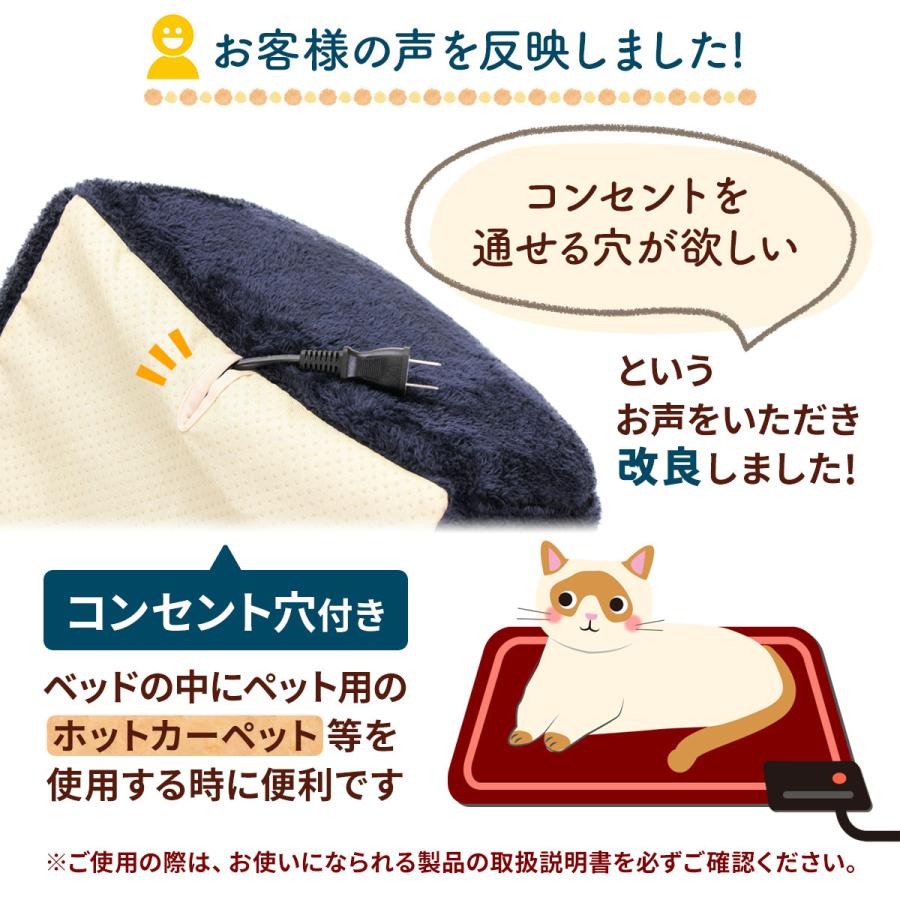 PET STYLE 犬猫用 ペットベッド ドーム型ペットハウスＸＬサイズ 秋冬用 Pet Style ドーム型 犬 猫 ハウス ベッド マット ペットベッド