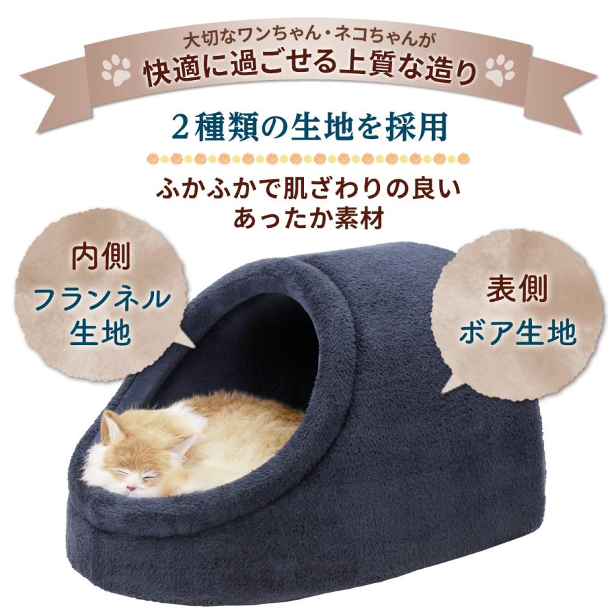 PET STYLE 犬猫用 ペットベッド ドーム型ペットハウスＸＬサイズ 秋冬用 Pet Style ドーム型 犬 猫 ハウス ベッド マット ペットベッド