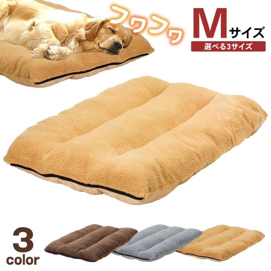 Pet Style ペットベッド 犬 ベッド ふわふわ 大型犬 洗える Pet Style ペットベッド 犬 ベッド ふわふわ 大型犬 洗える