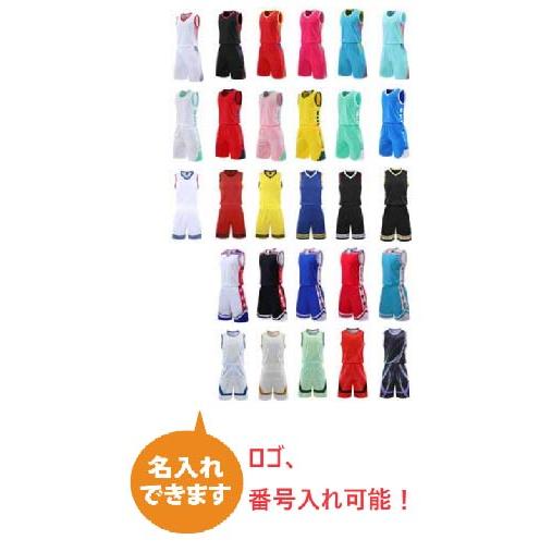 バスケ ユニフォーム 名入れ ネーム入 オリジナル 背番号 オーダー