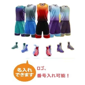 バスケ ユニフォーム 名入れ ネーム入 オリジナル 背番号 オーダー