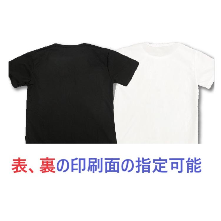 姉 おもしろTシャツ ネタtシャツ 速乾Tシャツ 余興 誕生日 プレゼント 漢字 文字 ネタtシャツ 文字tシャツ メンズ レディース 名言 半袖 om67｜syu-nansyugei｜09