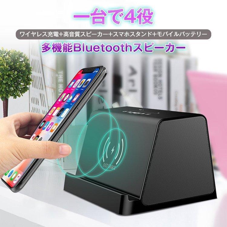 SALE／87%OFF】 ワイヤレス充電機能付き時計 Bluetoothスピーカー