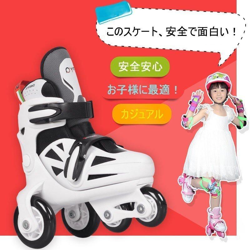 インラインスケート クワッド ローラーブレード 補助輪 後足ブレーキ 子供向け プロテクターセット ローラースケート  :as53350075:syu-shop - 通販 - Yahoo!ショッピング