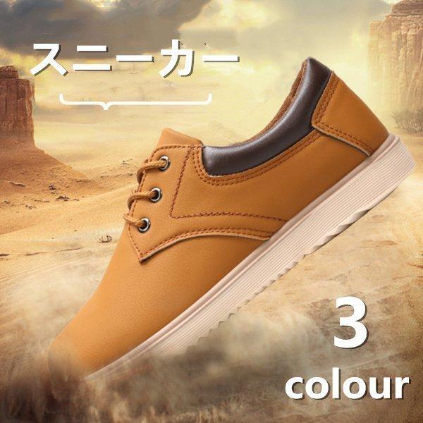 スニーカー メンズシューズ 軽量 スポーツ 紳士靴 ローカット 人気 ランニング カジュアル 歩きやすい As Syu Shop 通販 Yahoo ショッピング