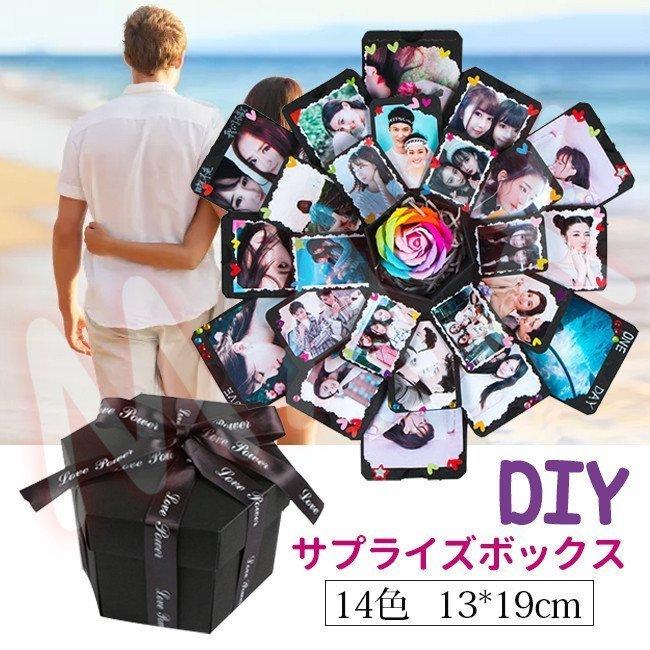 正規逆輸入品 爆発ボックス ギフトボックス サプライズボックス ク スクラップブック ハンドメイド 贈り物 手作り Diy クリエイティブ ラブメモリフォトアルバム プリペイドカード コード販売