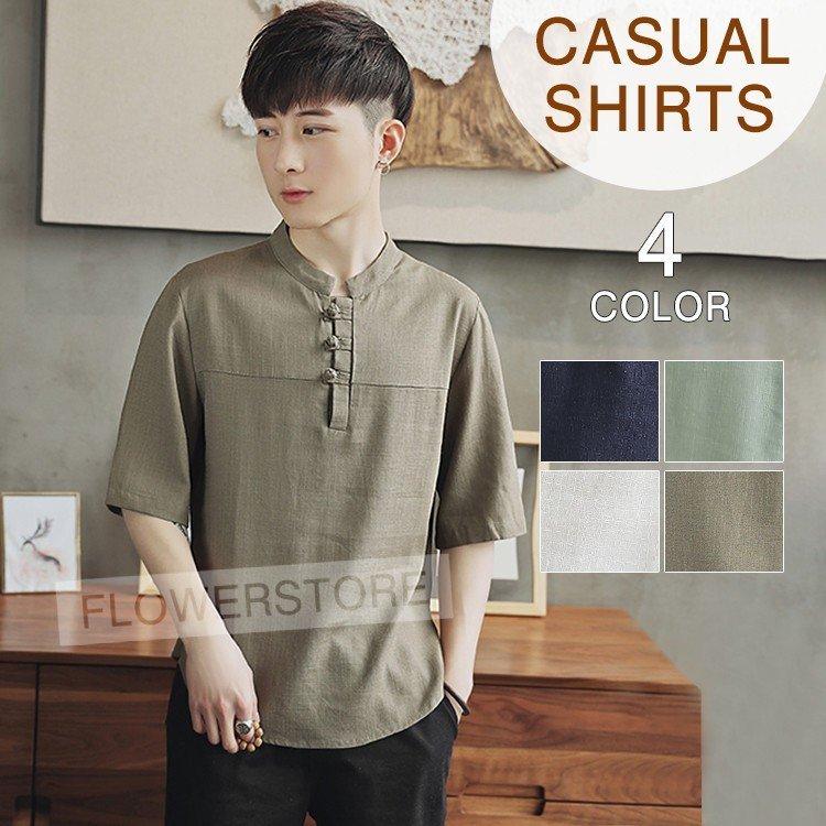 たしろ屋 リネンシャツ メンズ 夏 半袖 無地 麻綿 シャツ 薄手 カジュアルシャツ メンズ Vネックシャツ 白シャツ ワイシャツ トップス ワーク シャツ おしゃれ Hanagrocare Com
