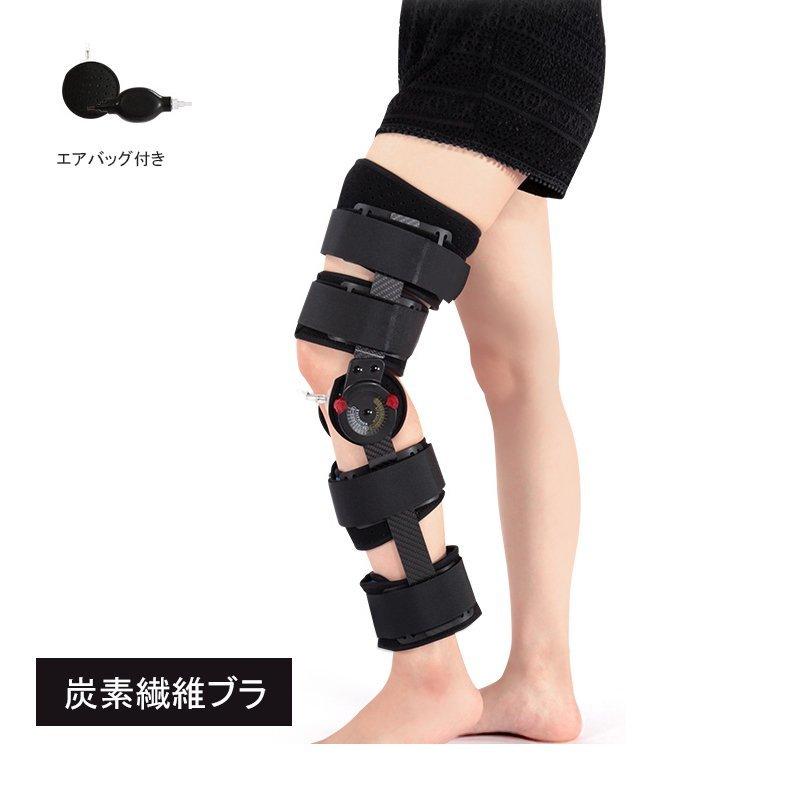 ギプス 装具 サポーター FOR ALL 膝 靭帯 保護 右足専用 トレーニング