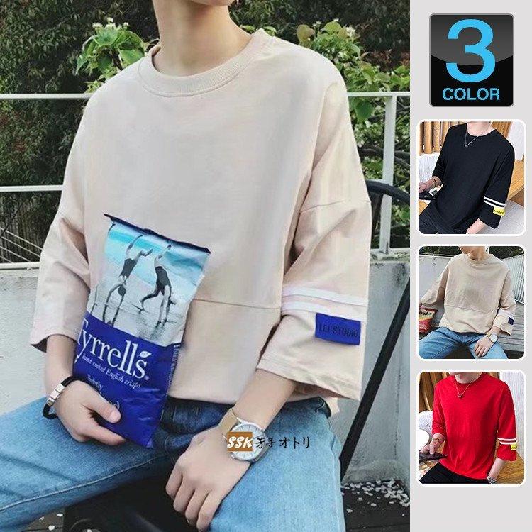 即納 最大半額 Tシャツ カットソー 7分袖tシャツ メンズ おしゃれ Tシャツ クルーネック 七分袖 テ 7分袖tシャツ メンズ おしゃれ Tシャツ クルーネック 七分袖 ティーシャツ 袖ライン トップス 夏 サマー Www Threeriversofs Com