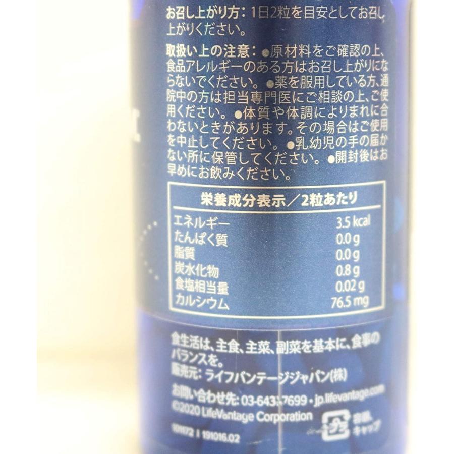 ★ライフバンテージ★プロタンディム (NRF2) 2個★新品・未開封★ 2個セット】ライフバンテージ プロタンディム NRF2 60粒 : 秋水