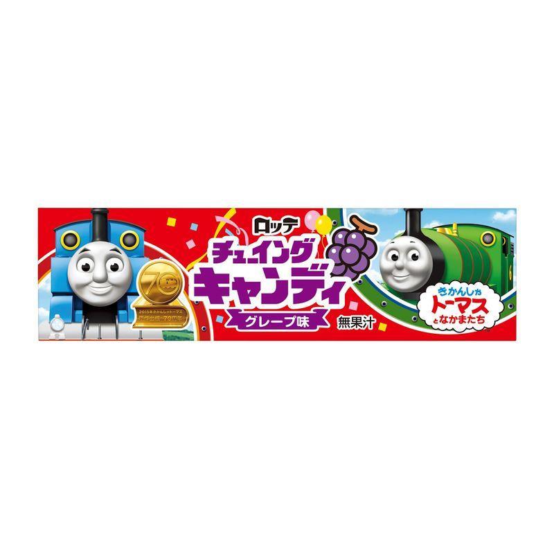 ロッテトーマスチューイングキャンディ90本セット トーマスのチューイングキャンディ」生産終了、約28年の歴史に幕
