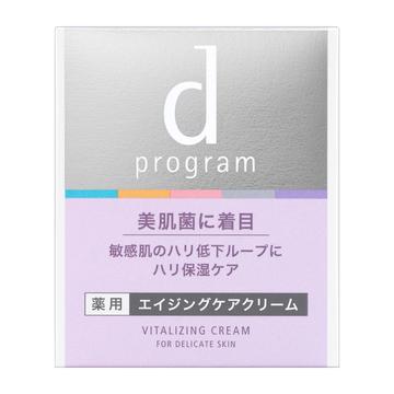 d program（dプログラム） 【ポイント5倍】 【本】 資生堂 バイタ