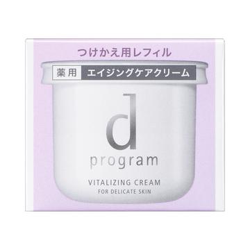 d program（dプログラム） 【ポイント5倍】 【レ】 資生堂 バイタ