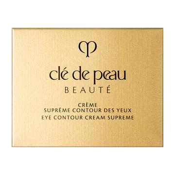 cle de peau BEAUTE 【レ】 資生堂 クレ ド ポー ボーテ