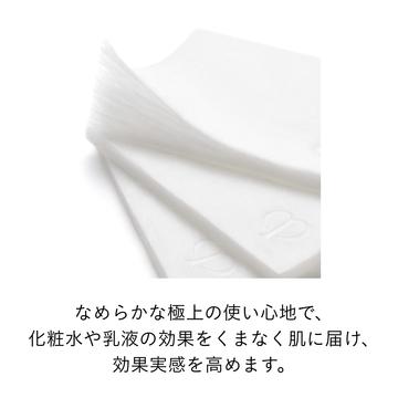cle de peau BEAUTE（クレ ド ポー ボーテ） 資生堂 クレ ド ポー