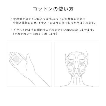 cle de peau BEAUTE（クレ ド ポー ボーテ） 資生堂 クレ ド ポー