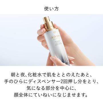 cle de peau BEAUTE（クレ ド ポー ボーテ） 【ポイント10倍】 【レ