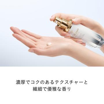 cle de peau BEAUTE（クレ ド ポー ボーテ） 【ポイント5倍】 【レ