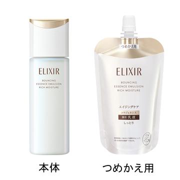 エリクシールシュペリエル 【レ】 資生堂 エリクシール シュペリエル