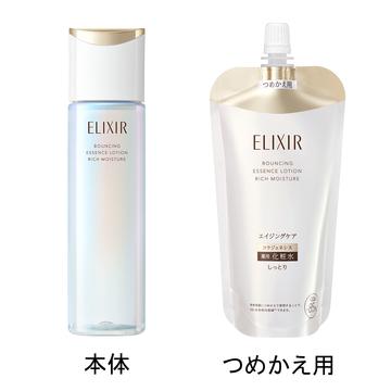 エリクシールシュペリエル 【本】 資生堂 エリクシール シュペリエル