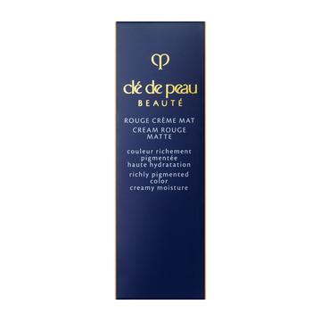 cle de peau BEAUTE（クレ ド ポー ボーテ） 資生堂 クレ ド ポー