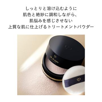 クレドポーボーテ　プードルトランスパラントｎ（レフィル） cle de peau BEAUTE 【レ】 資生堂 クレ ド ポー ボーテ