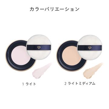 cle de peau BEAUTE（クレ ド ポー ボーテ） 【ポイント10倍】 【本