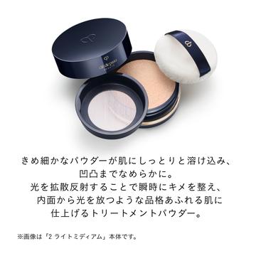 cle de peau BEAUTE（クレ ド ポー ボーテ） 【ポイント5倍】 【本