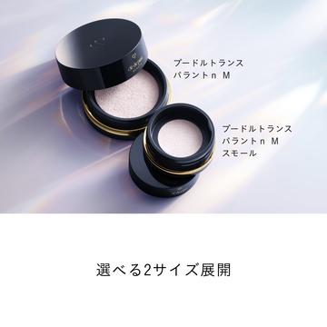 cle de peau BEAUTE（クレ ド ポー ボーテ） 【ポイント5倍】 【本