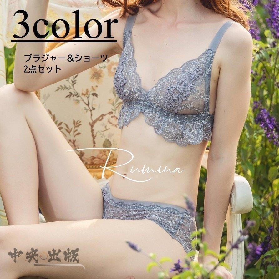ブラジャー ショーツ 上下セット 2点セット レディース 女性用 インナー ランジェリーレース 下着セット ブラ 4分の3カップ パッドなし 後ろホッ Hhh 0524 Nyk504 中央出版 通販 Yahoo ショッピング