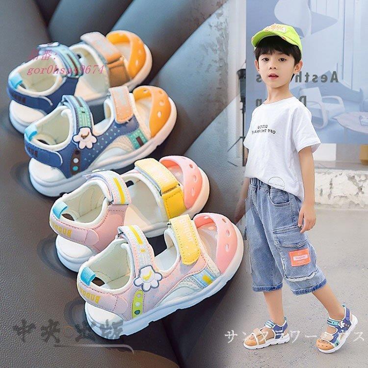 サンダル 足を保護 赤ちゃん 練習靴 ベビー シューズ 歩き始め 滑り止め 軽量 男の子 夏 履かせやすい ファーストシューズ 赤ちゃん靴 女の子 夏 Hhh 0524 Rqsp126 中央出版 通販 Yahoo ショッピング