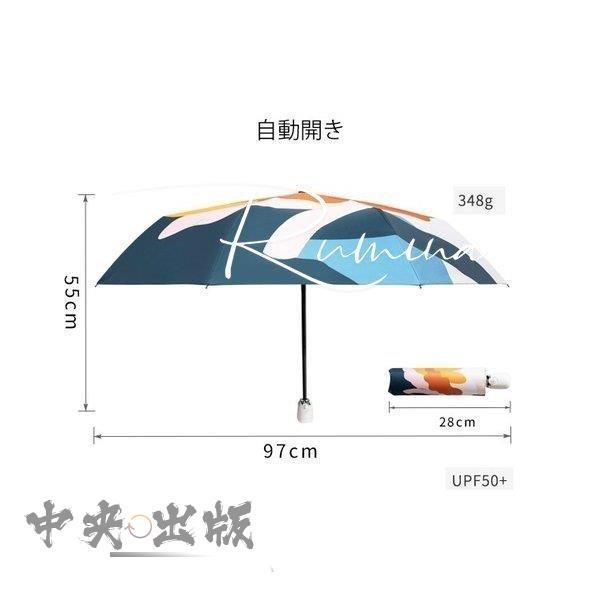 傘 レディース 可愛い 晴雨兼用 耐風 折りたたみ傘 折り畳み傘 ジャンプ おしゃれ 軽量 アニマル柄 動物 絵画風 イラスト風 人魚 女性 エレガント Abt02 Hhh 0524 San285 中央出版 通販 Yahoo ショッピング