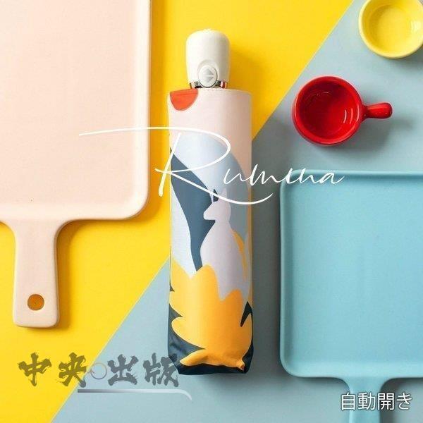 傘 レディース 可愛い 晴雨兼用 耐風 折りたたみ傘 折り畳み傘 ジャンプ おしゃれ 軽量 アニマル柄 動物 絵画風 イラスト風 人魚 女性 エレガント Abt02 Hhh 0524 San285 中央出版 通販 Yahoo ショッピング