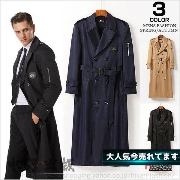 海外輸入 超ロングトレンチコート メンズ トレンチコート ロングコート ダブルコート メンズコート 秋冬 膝下 超ロング丈 独創的 Nicmosul Org