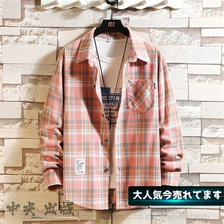 長袖シャツ メンズ シャツ チェックシャツ カジュアルシャツ トップス チェック柄 おしゃれ ピンク ライトブルー Hhh 1216 Nz41 中央出版 通販 Yahoo ショッピング