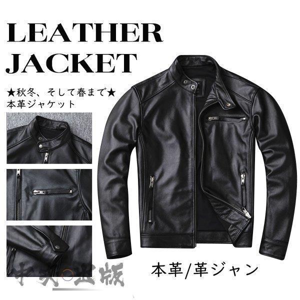 人気が高い ライダースジャケット メンズ レザージャケット 本革 ライダース ジャケット牛革 革ジャン ライダース ジャケット バイクジャケット ダブルライダース 黒 Hhh 1219 Ljk4 中央出版 通販 Yahoo ショッピング Seal限定商品 Mail Alrayan University Edu Ye