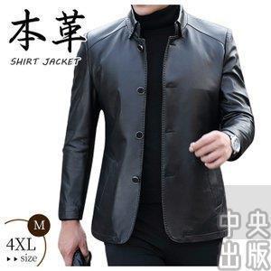 即発送可能 レザージャケット 革ジャン ラムレザー ひつじ革 ライダース 本革ジャケット シンプル 羊革アウター 羊革 柔らかい フィット かっこいい 皮ジャン Kei Py46 中央出版 通販 Yahoo ショッピング 人気第1位 Skylanceronline Com
