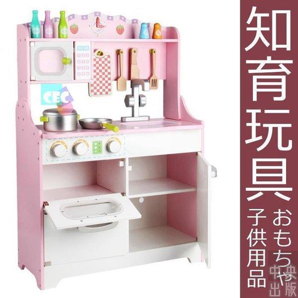即日出荷 知育玩具 おもちゃ 子供用品 台所 ままごと シミュレーション キッチン用品 プレゼント 可愛い おしゃれ 人気 国内最安値 Www Ladislexia Net