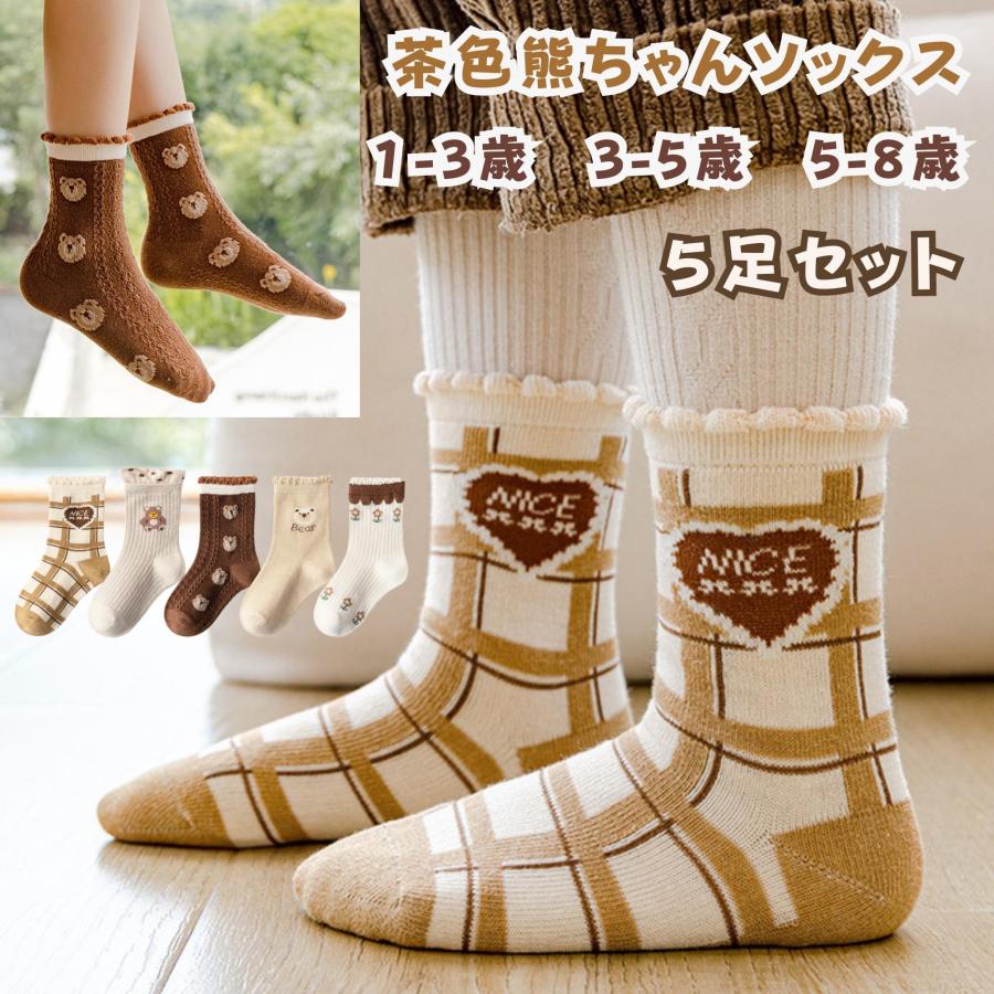 テテちゃん靴下セット テテちゃん靴下セット テテちゃん靴下セット Amazon.co.jp: [Power