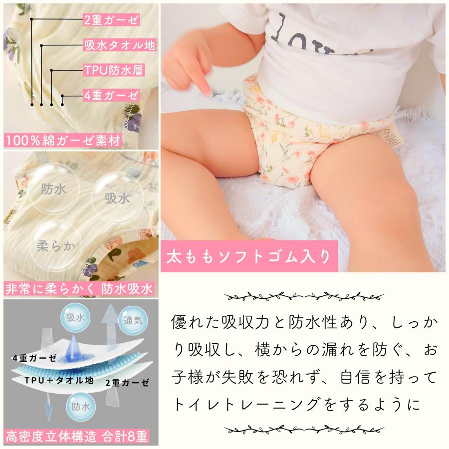 トイレ　パンティ 