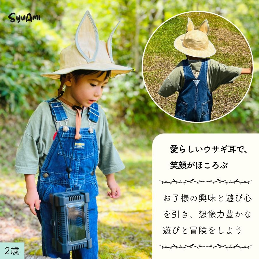 麦わら帽子 子供 赤ちゃん帽子 うさぎ 帽子 幼児 ベビー帽子 日除け